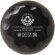 Bidón Cove acero inoxidable reciclado 500ml aislamiento térmico Negro intenso detalle 9