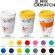 Brite-Americano® Vaso Medio de 300 ml con agarradera personalizado