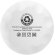Bidón Cove acero inoxidable reciclado 500ml aislamiento térmico Blanco detalle 4