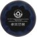 Bidón Cove acero inoxidable reciclado 500ml aislamiento térmico Azul marino detalle 35