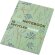 Libreta A5 Novella Austen papel reciclado FSC