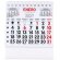 Calendario de sobremesa en espa&ntilde;ol y portugu&eacute;s papel Elkin detalle 2