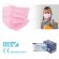Mascarilla Quirúrgica para niños detalle 1