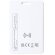 Localizador Bluetooth Finex blanco con alarma sonora Blanco detalle 2