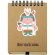 Libreta infantil indios barato