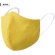 Mascarilla personalizada reutilizables para niños amarillo