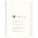 Cuadernos promocionales con semillas bitar papel plantable y tapas blandas detalle 4