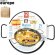 Set Paella Marisco Pladen detalle 1