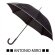 Paraguas Royal marca Antonio Miró para personalizar con logo de empresa negro
