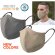 Mascarilla personalizada Liriax