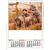 Calendario de pared estandar con faldilla bimensual personalizados Calendario de pared estandar con faldilla bimensual personalizados