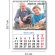 Calendario De Pared Mensual Con 13 Hojas para imprimir